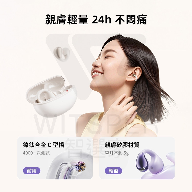 QCY Crossky C30 - 詳情2