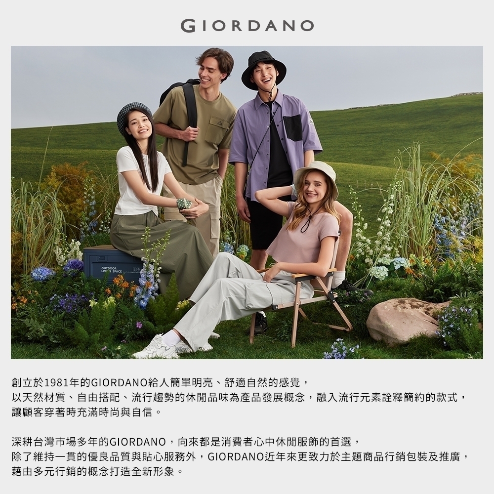 SPACE-GIORDANO創立於1981年的GIORDANO給人簡單明亮、舒適自然的感覺,以天然材質、自由搭配、流行趨勢的休閒品味為產品發展概念,融入流行元素詮釋簡約的款式,讓顧客穿著時充滿時尚與自信。深耕台灣市場多年的GIORDANO,向來都是消費者心中休閒服飾的首選,除了維持一貫的優良品質與貼心服務外,GIORDANO近年來更致力於主題商品行銷包裝及推廣,藉由多元行銷的概念打造全新形象。