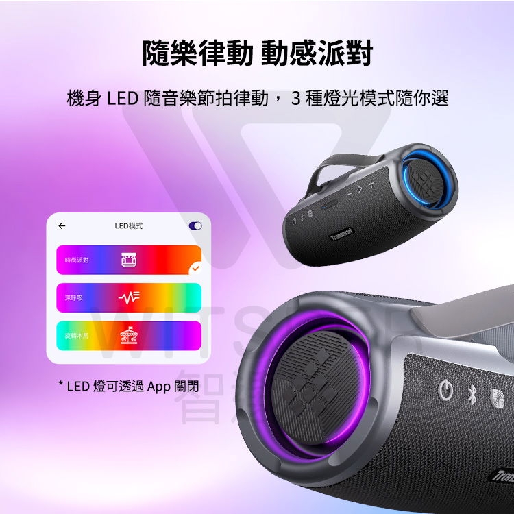 Tronsmart Mirtune S100 - 詳情5