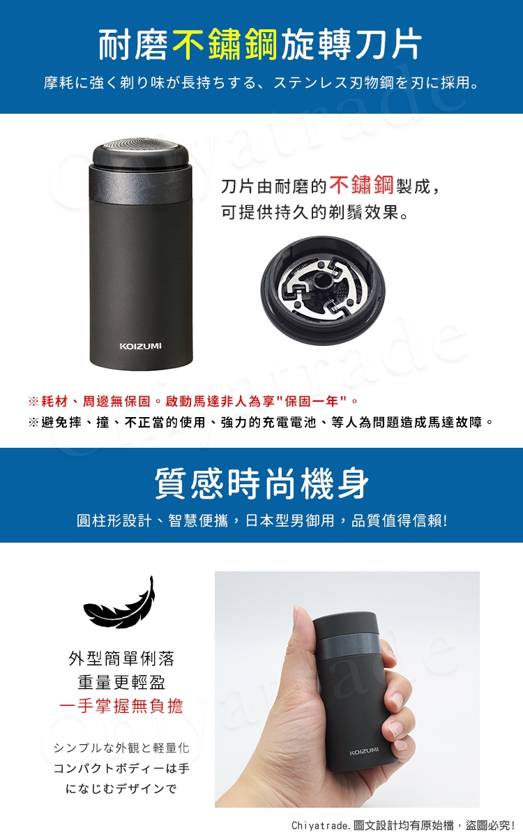 KOIZUMI小泉成器 KMC-0721H - 詳情3