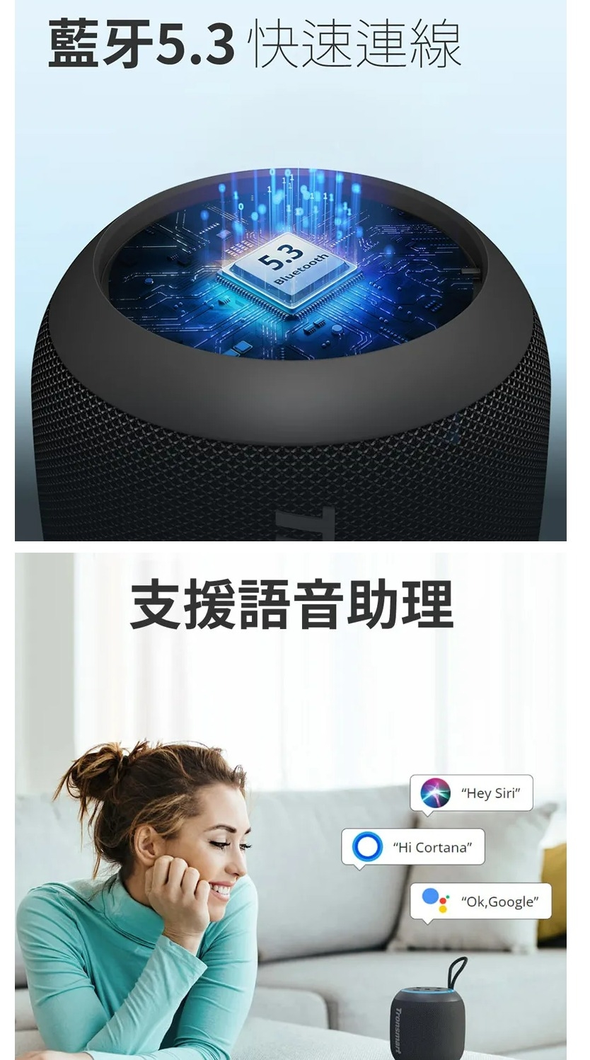 Tronsmart T7 Mini - 詳情2