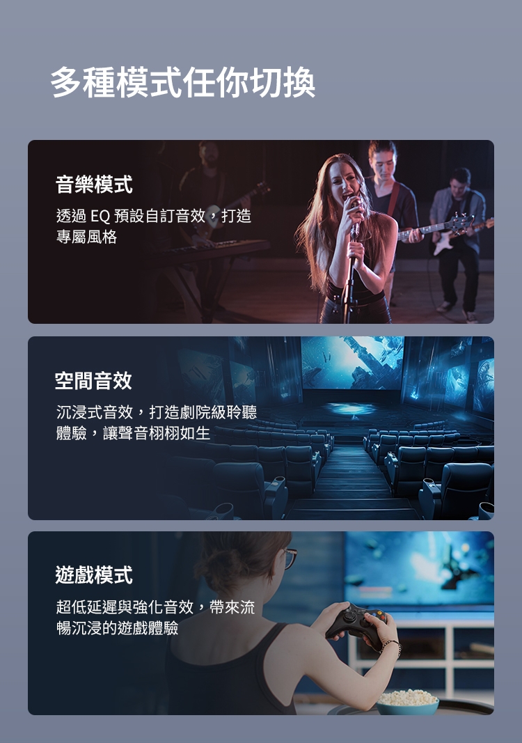 Edifier漫步者 Comfo Flex - 詳情4