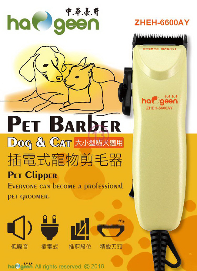 中華豪井 ZHEH-6600AY - 詳情4