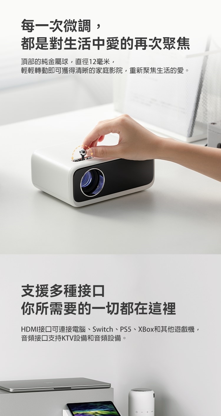 Wanbo萬播 Mini Pro - 詳情6