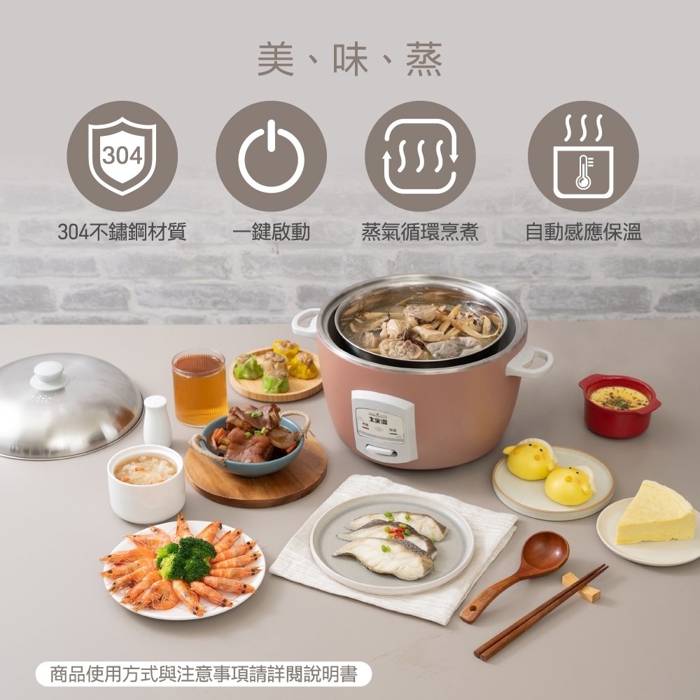 大家源 TCY-321061 - 詳情5