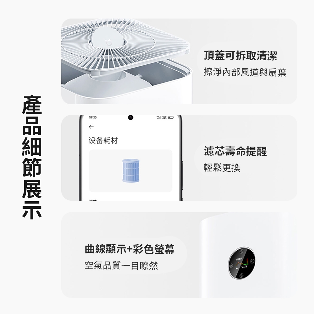 Xiaomi小米 5S - 詳情6