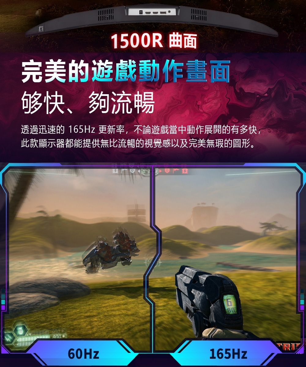 ViewSonic優派 VX2718-2KPC-mhd - 詳情2