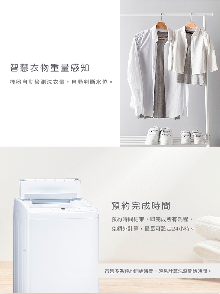 only OT12-W11 - 詳情5