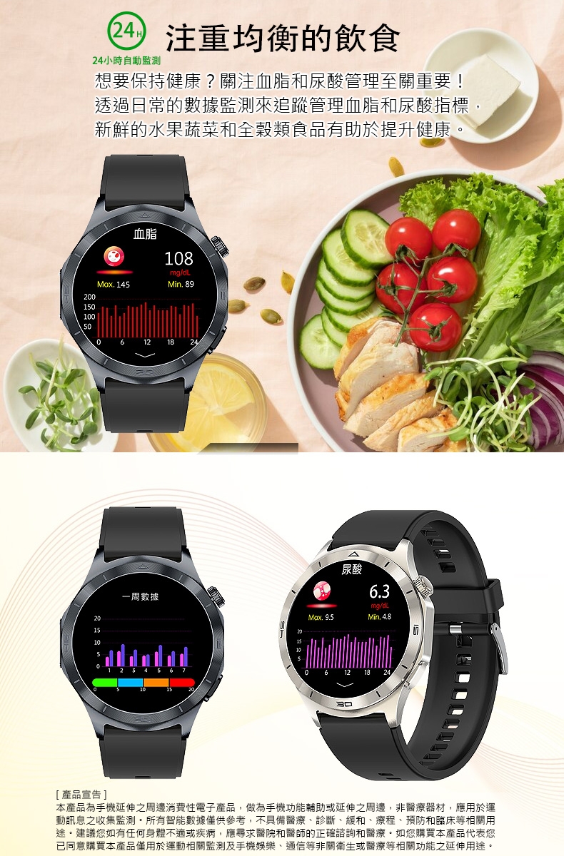 JSmax SW-JT600 - 詳情9