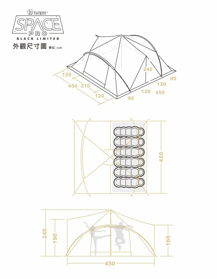 TiiTENT】黑色限定版SPACE PRO 太空棉感帳(煙囪版-無內帳)_TSEPC450BK