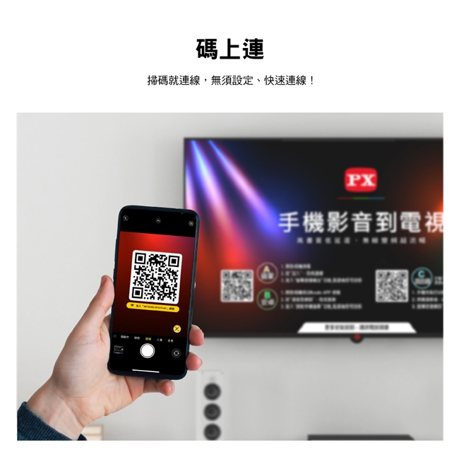 PX大通 WFD-5000A - 詳情4