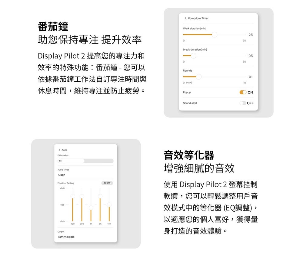 BenQ明碁 EW2790U - 詳情9
