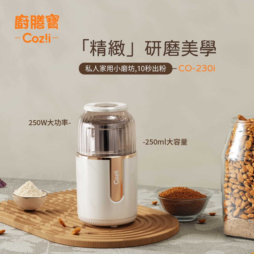 Coz!i廚膳寶 CO-280K - 詳情14