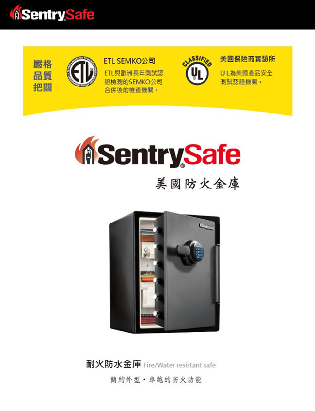SentrySafe 防火・防水電子金庫 Amazon.co.jp: Sentry Safe 家庭用金庫 耐火 防水 デジタルキーパッド