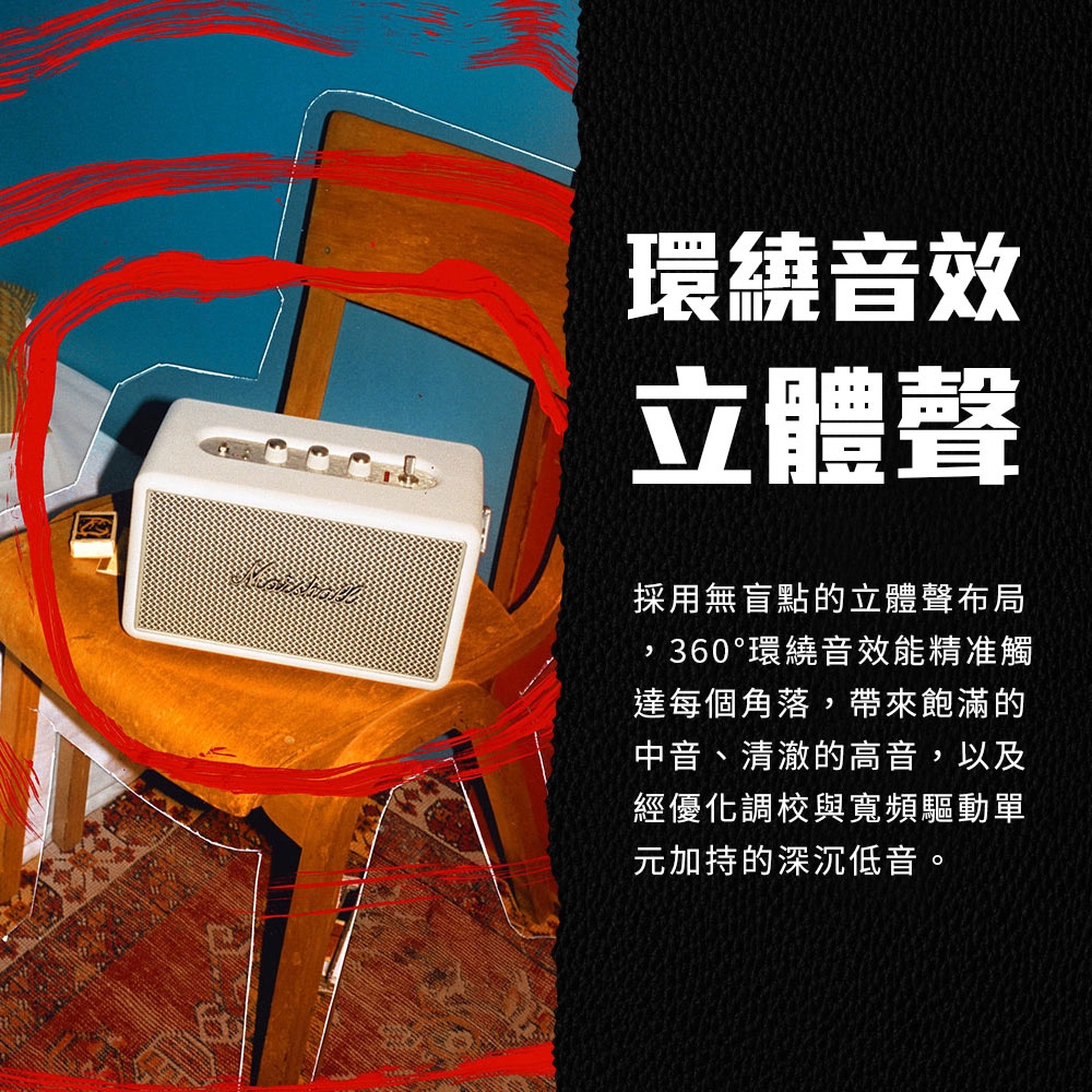 Marshall馬歇爾 Kilburn III - 詳情2