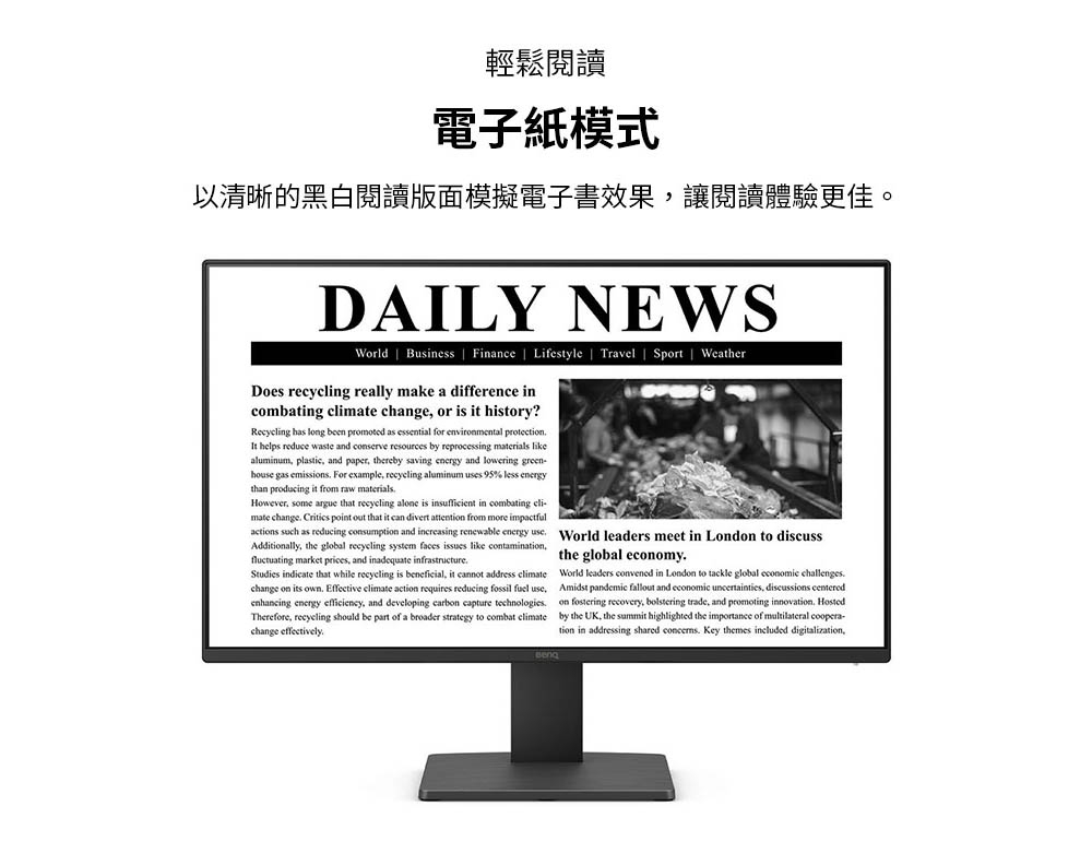 BenQ明碁 GW2491 - 詳情1