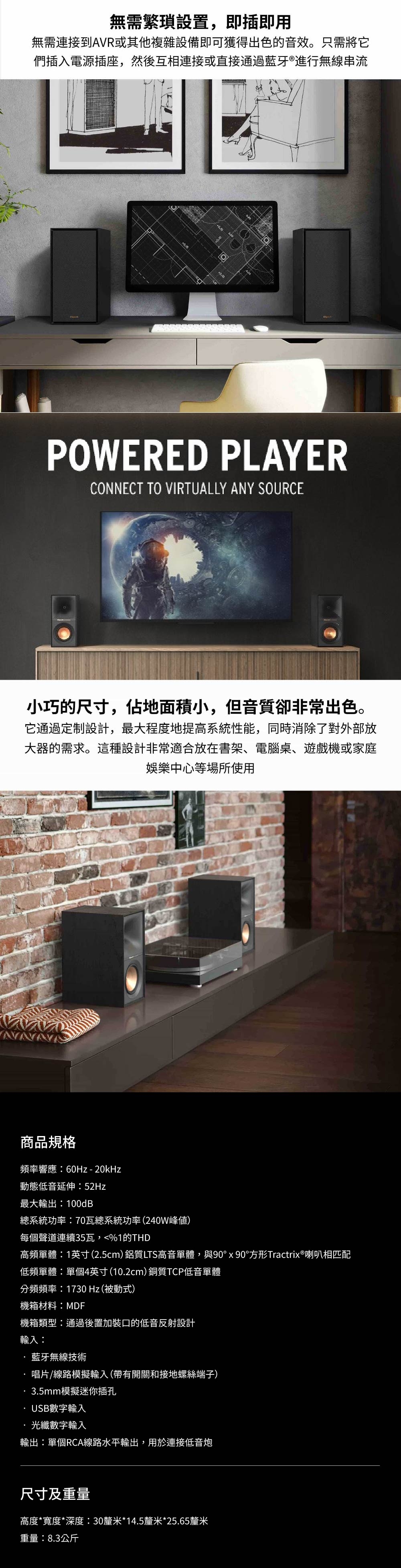 Klipsch古立奇 R-40PM - 詳情1