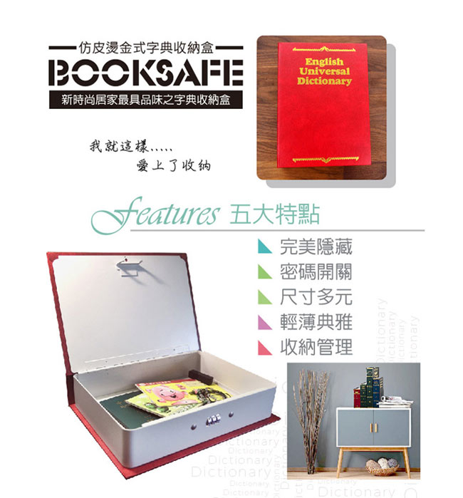 Patriot愛國者 BKS-51 - 詳情1