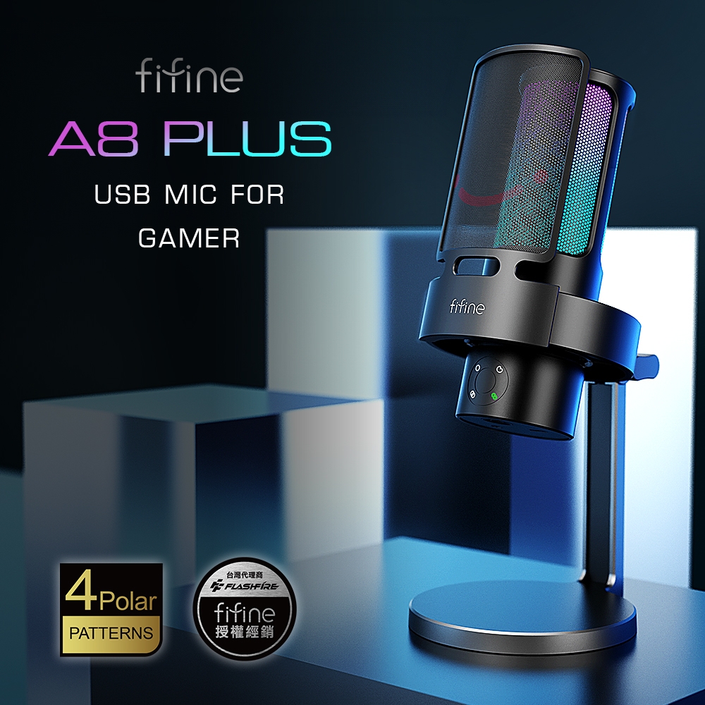 FIFINE A8 PLUS - 詳情3