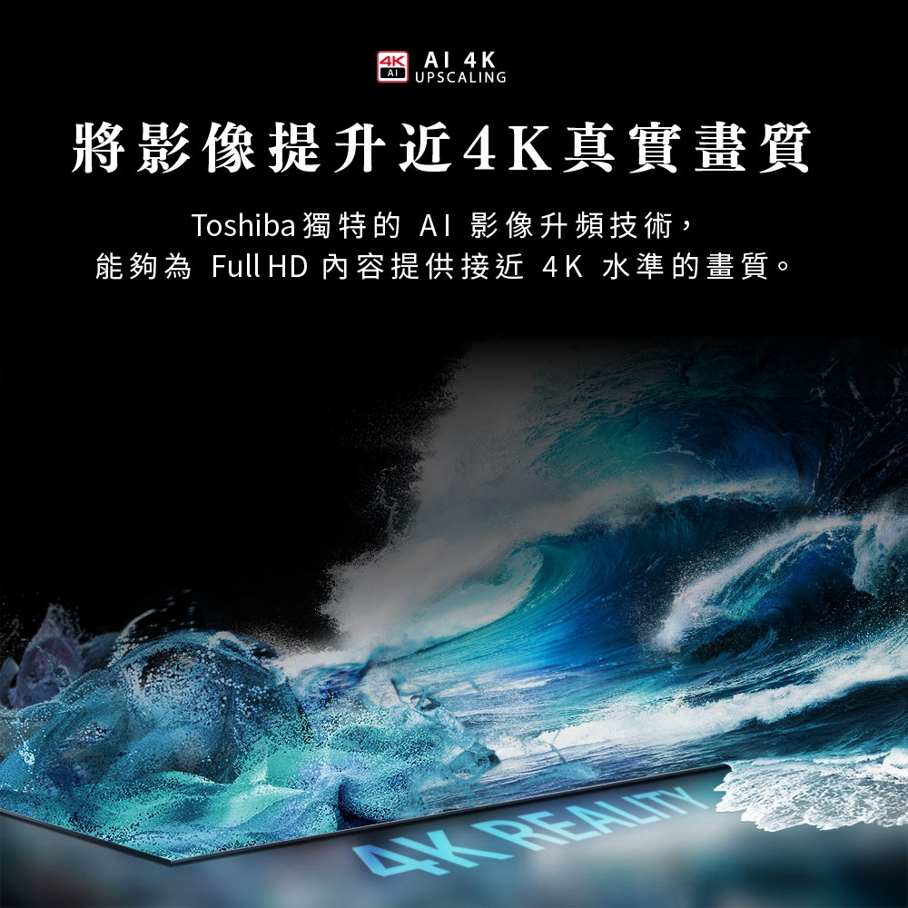 TOSHIBA東芝 50C350NT - 詳情9