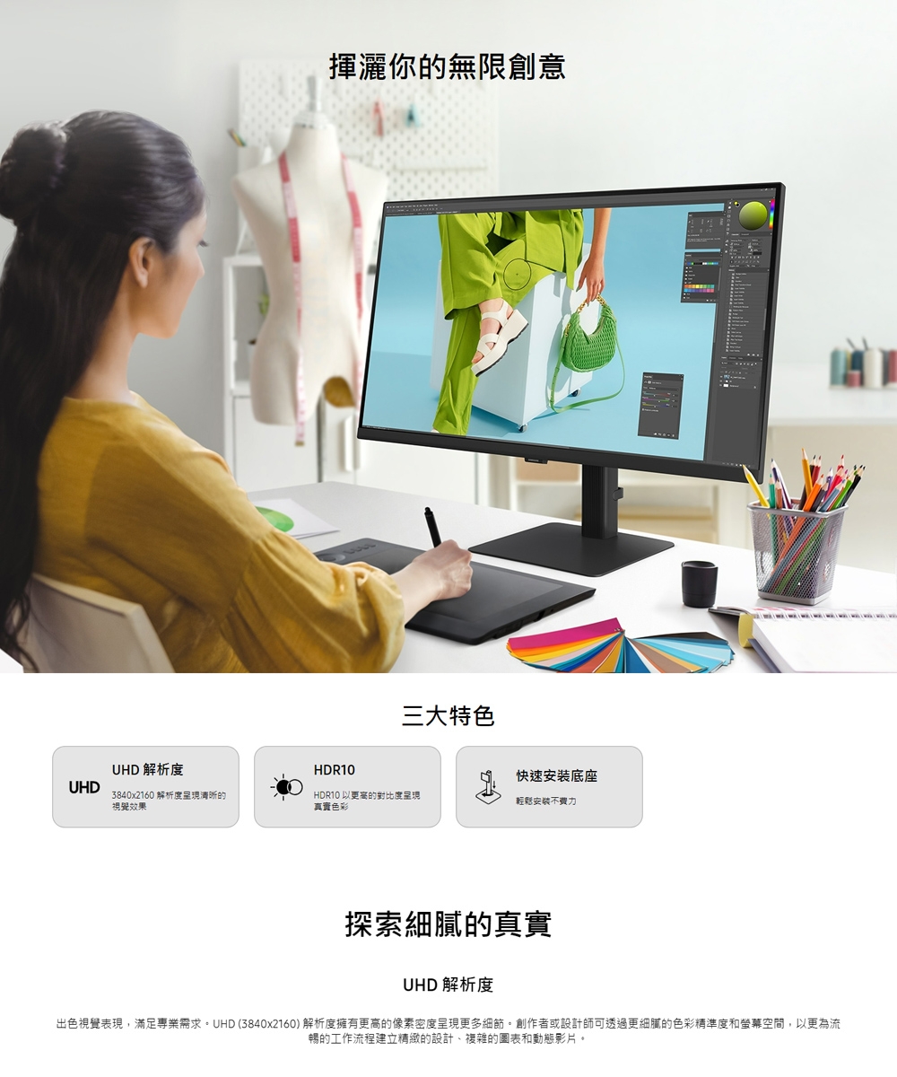 SAMSUNG三星 S32D706EAC - 詳情2