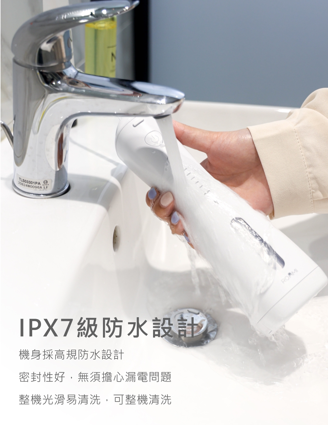 ROOMMI Clean plus - 詳情6