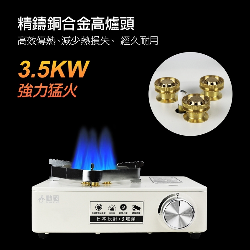 SUPA FINE勳風 HFN-Y1999 - 詳情2