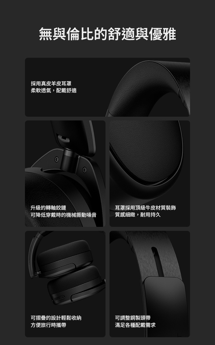 Edifier漫步者 S5 - 詳情7