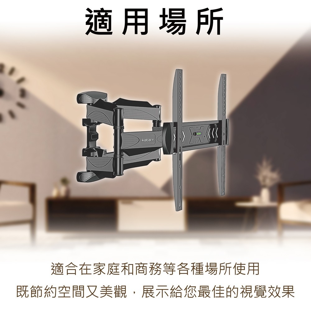 katai ITW-K60 - 詳情1