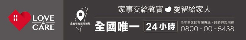 SAMPO聲寶 RE-J253TM - 詳情2