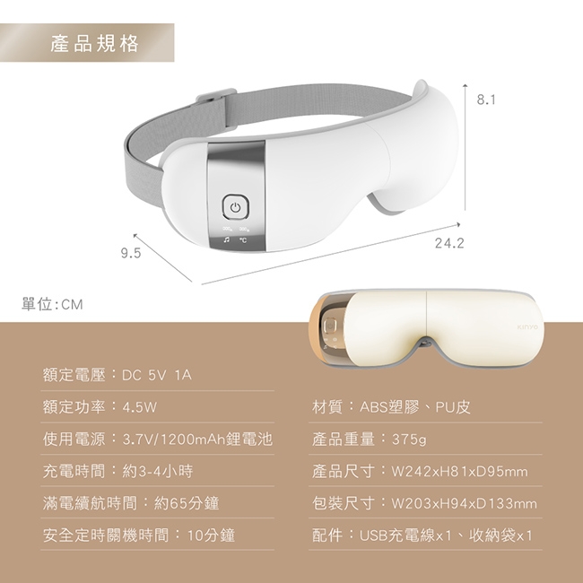 KINYO IAM-2603 - 詳情4