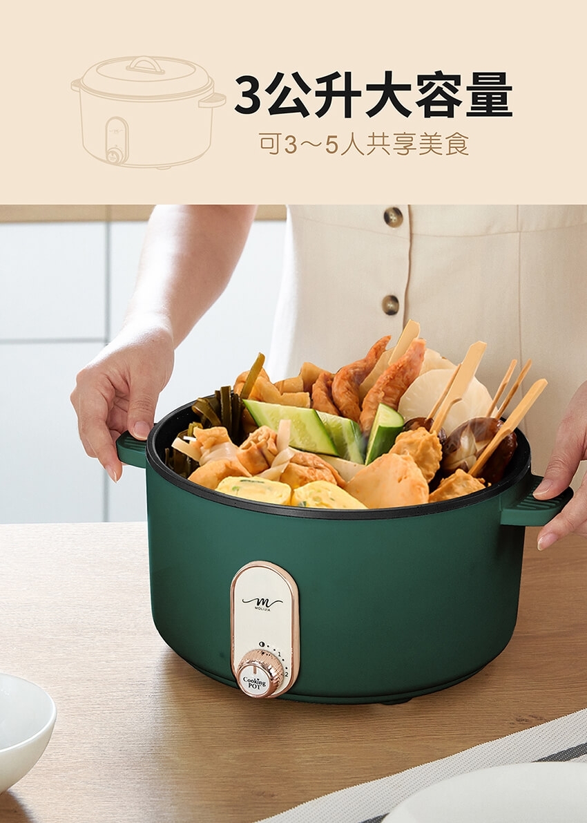 MOLIJIA魔力家 M25 - 詳情14