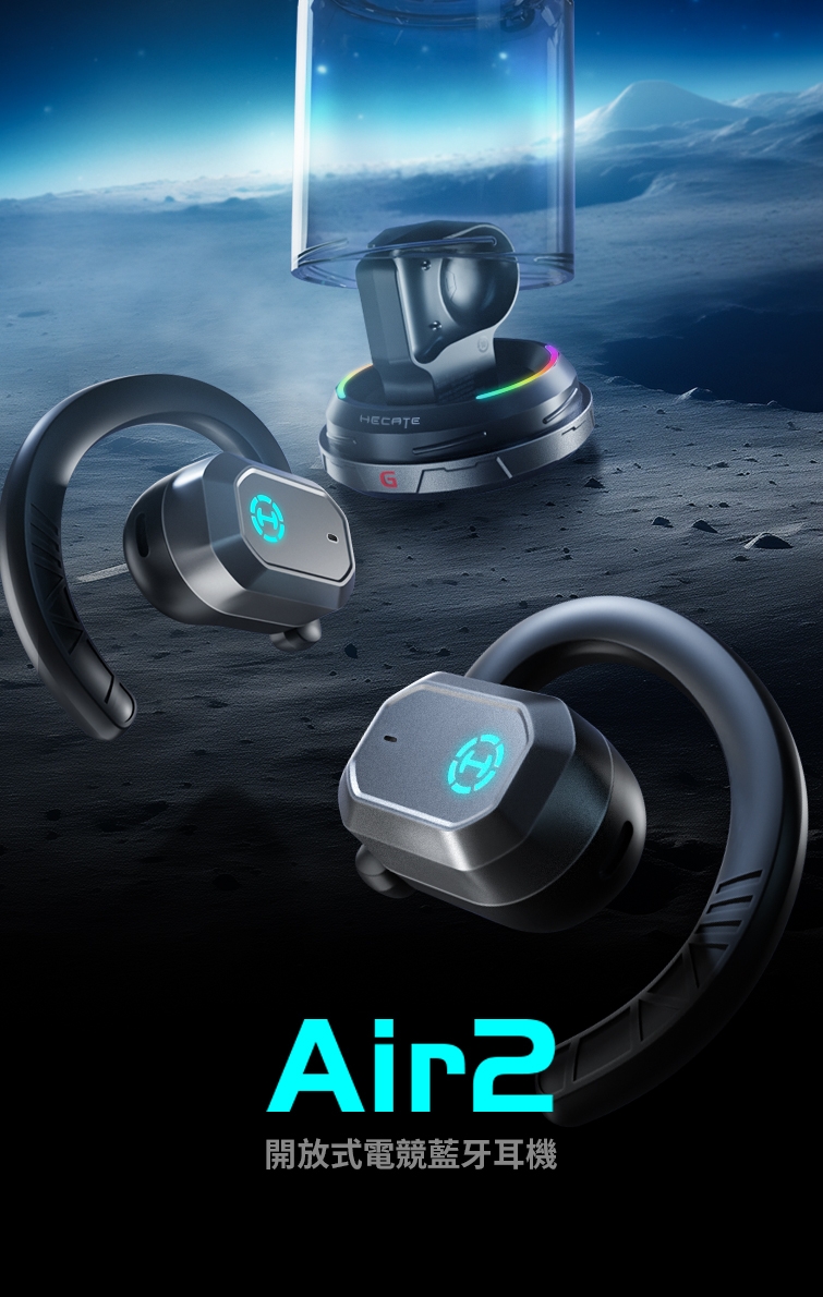 Edifier漫步者 AIR2 - 詳情2