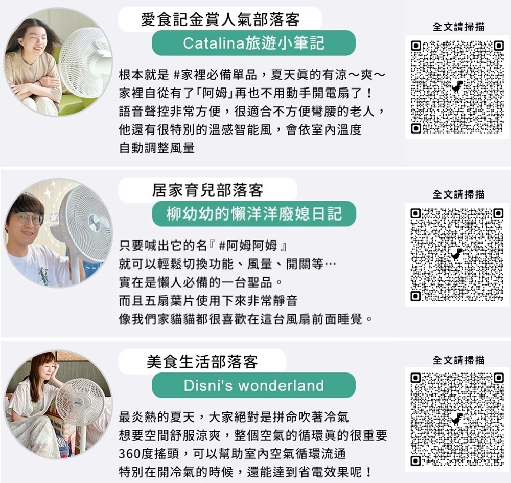 AGiM阿基姆 VF-120-WH - 詳情12