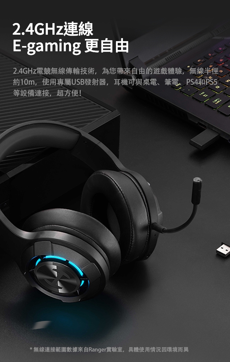 Edifier漫步者 G30S - 詳情2