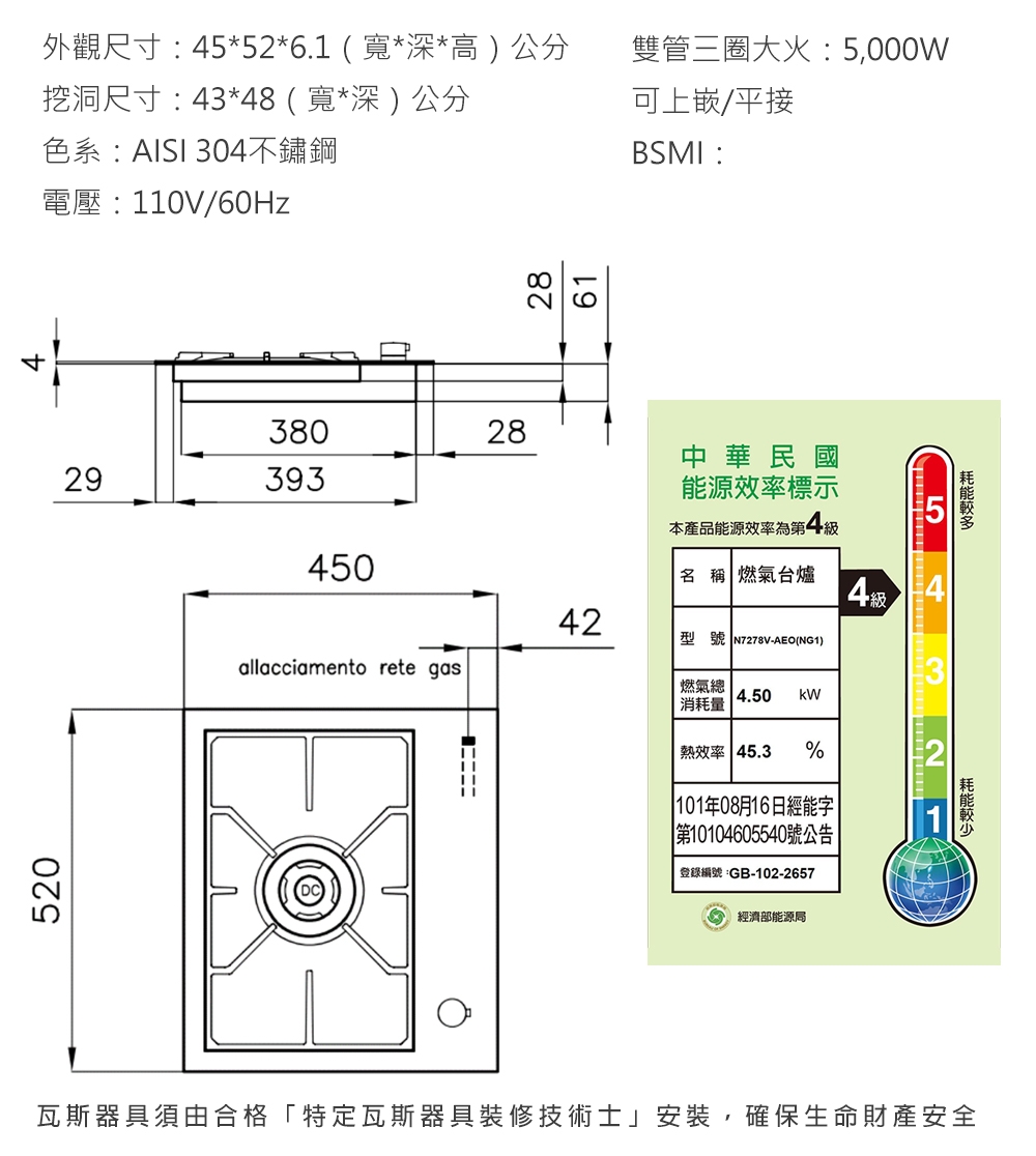 Foster 7278 032 - 詳情2