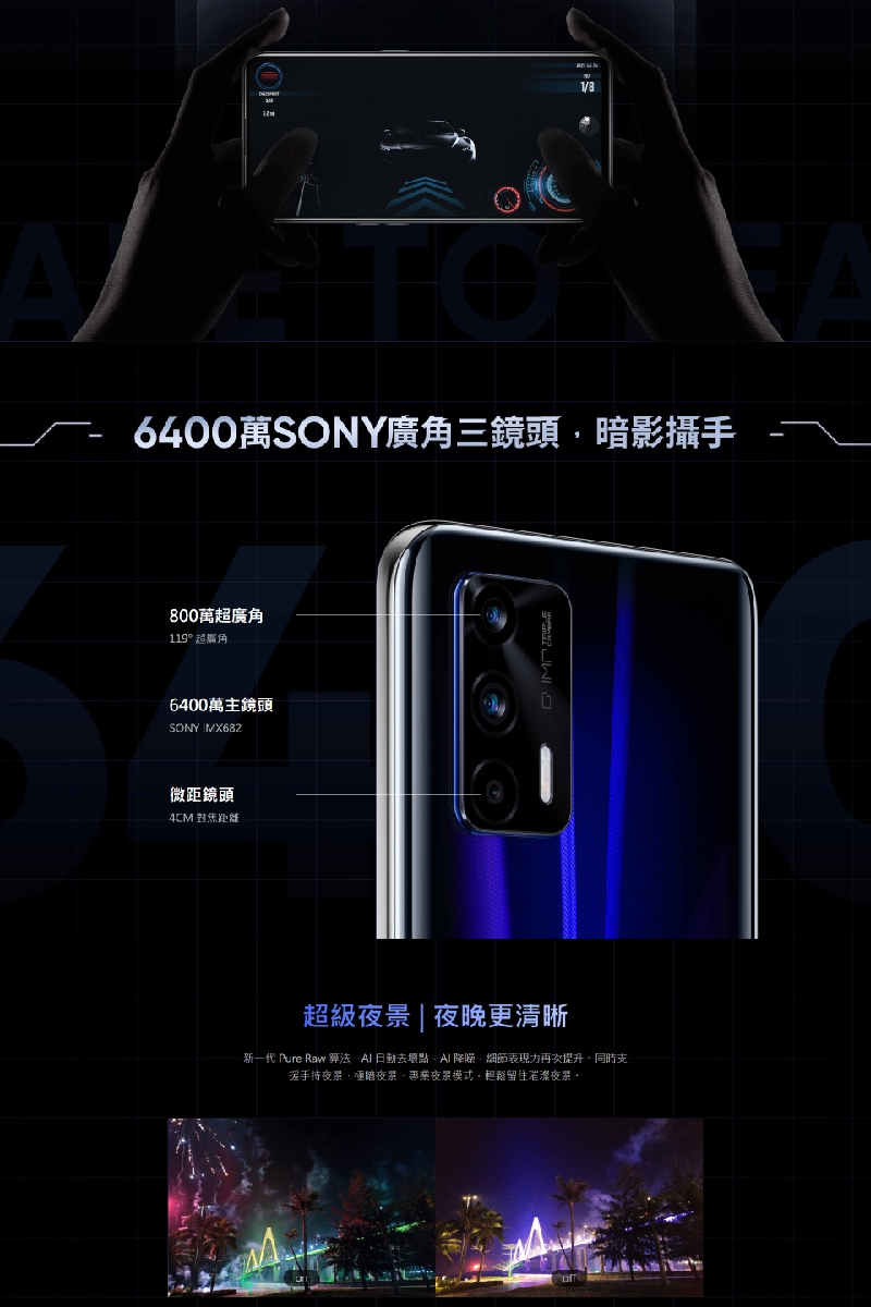 福利品】realme GT 5G (8GB/128GB) 6.43吋智慧手機| realme | Yahoo