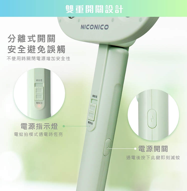 NICONICO NI-EMS1005 - 詳情3