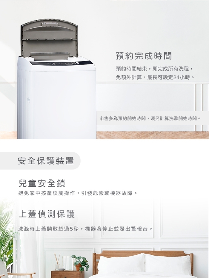 only OT12-W21I - 詳情7