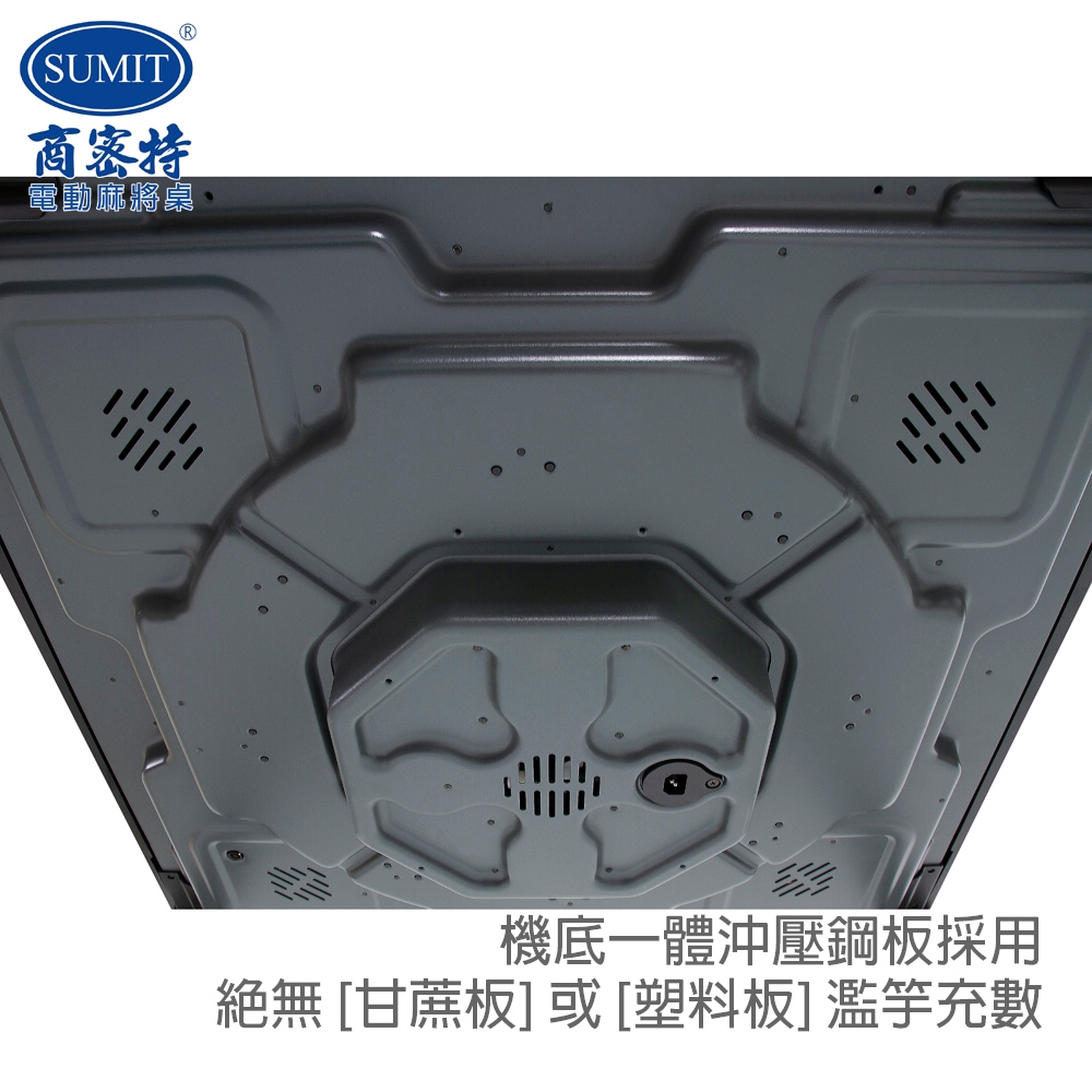 商密特 T650 - 詳情10