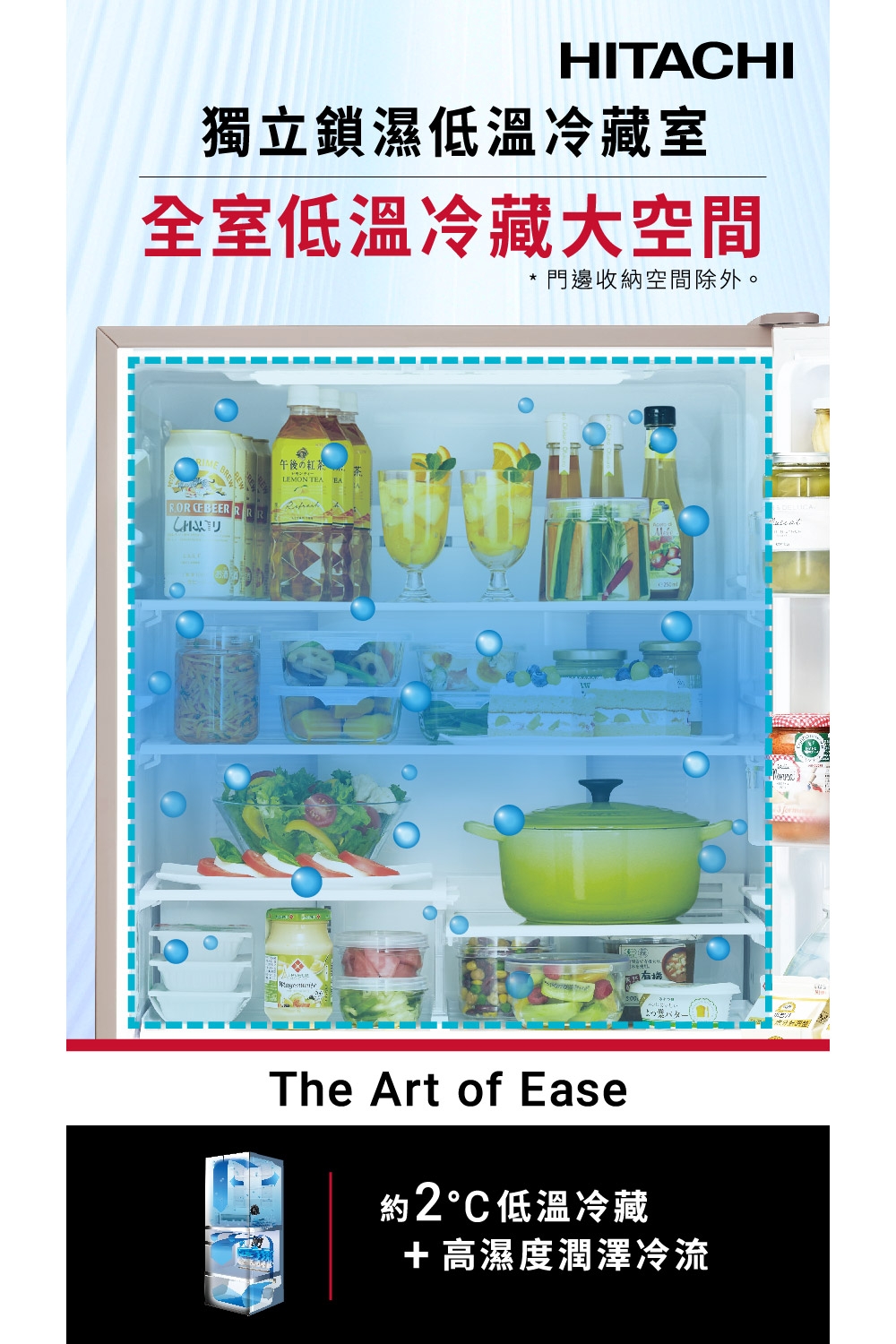 HITACHI日立 RHS54TJ - 詳情7