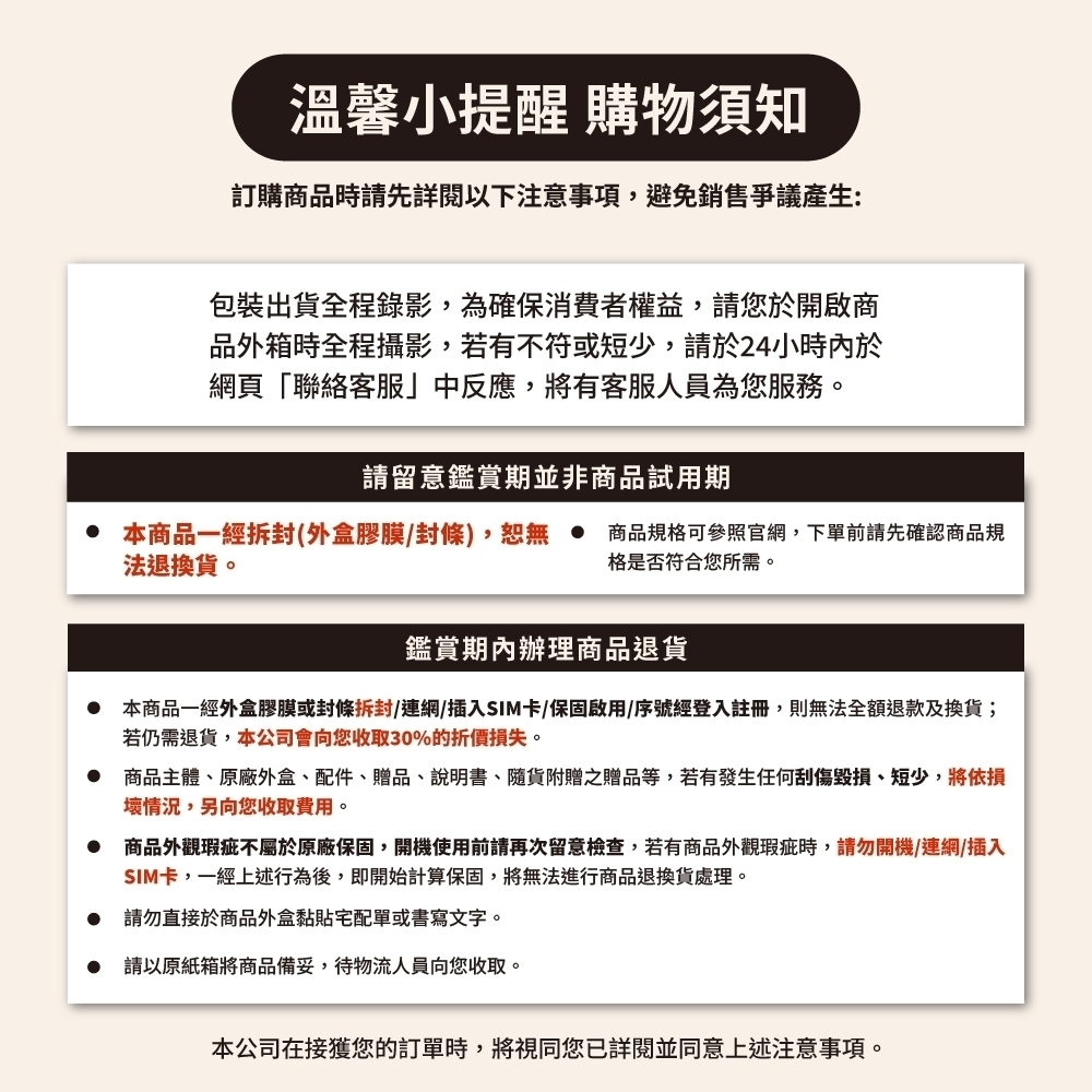 SAMSUNG三星 Galaxy Tab S11 - 詳情3