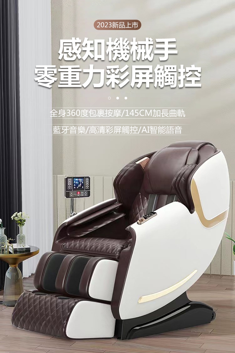 ZAIKU宅造印象 Pro Max - 詳情1