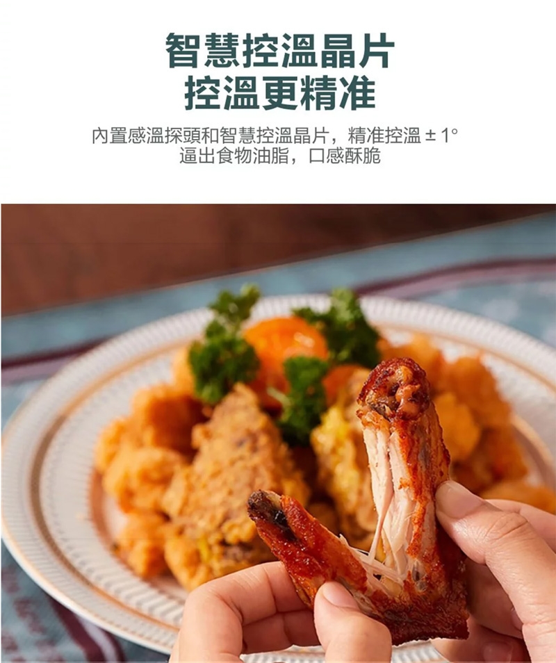 GLOLUX酷拉司 AF-3501 晶鑽 氣炸鍋 - 詳情7