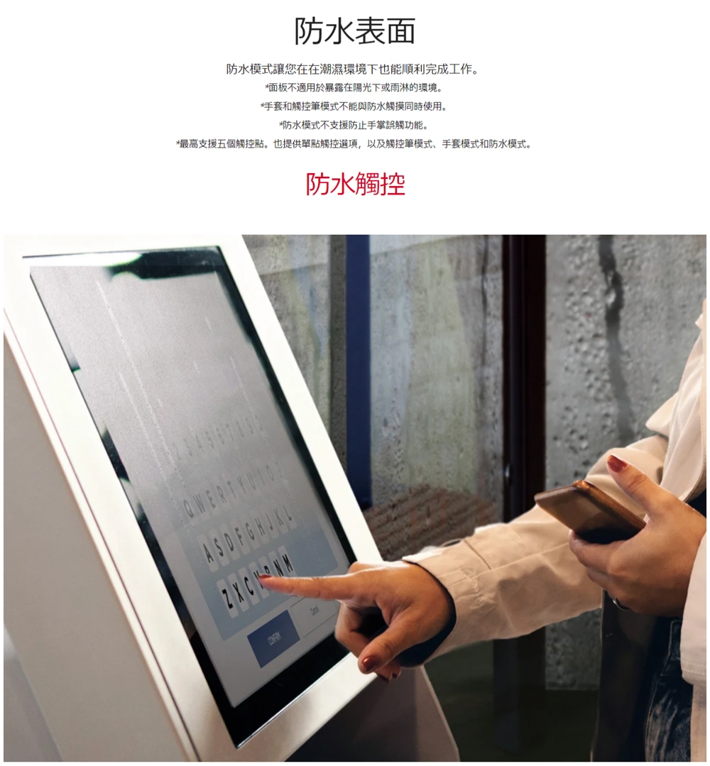 ViewSonic優派 TD2465 - 詳情4