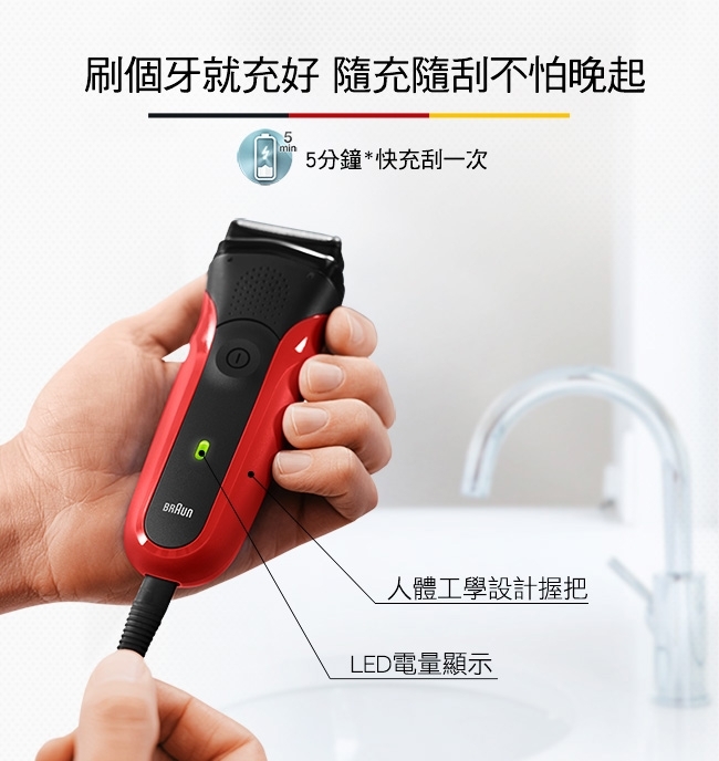 BRAUN德國百靈 300s-R - 詳情6