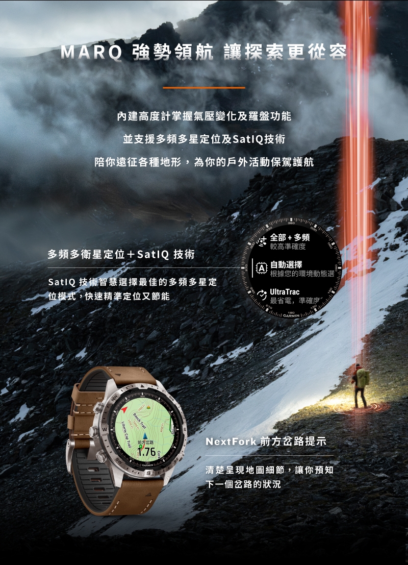 Garmin MARQ GEN2 - 詳情5