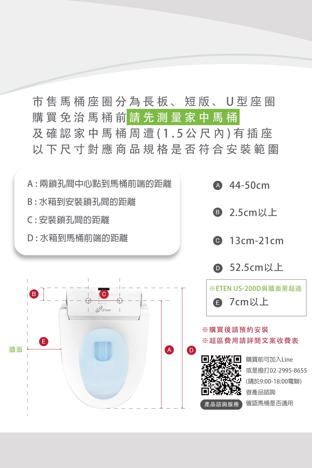 Acer Gadget US-200D - 詳情7