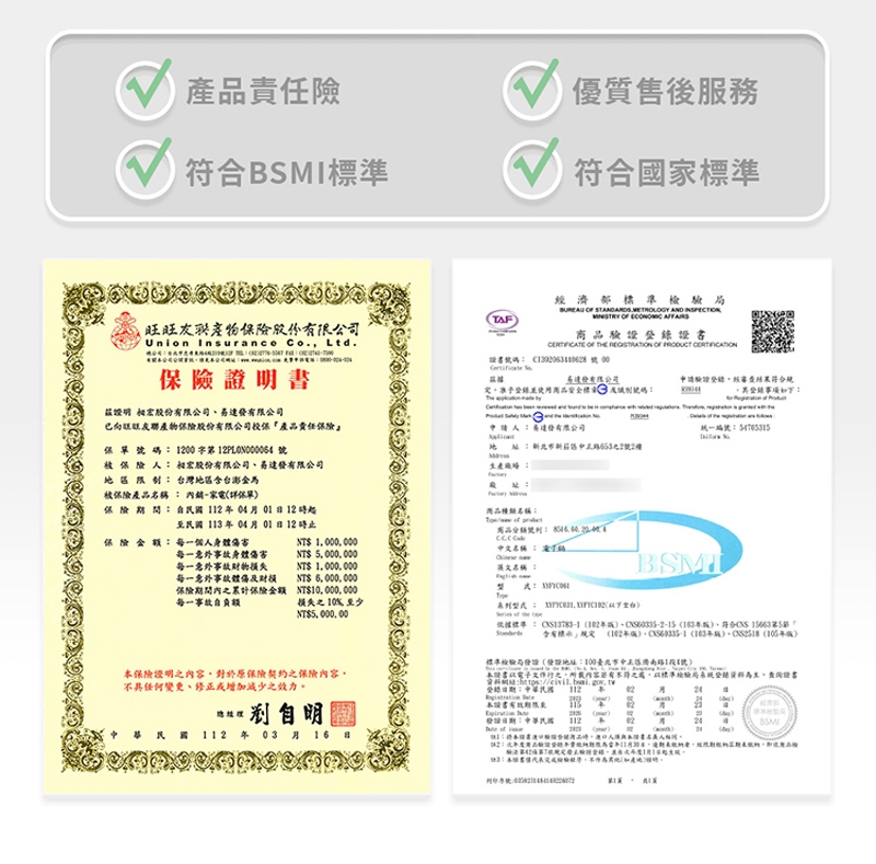TECO東元 XYFYC061 - 詳情7