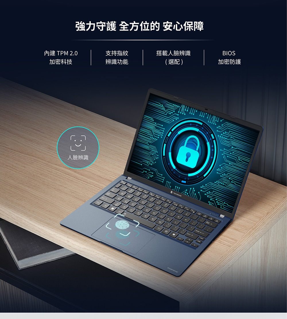 Dynabook X30L-M - 詳情10